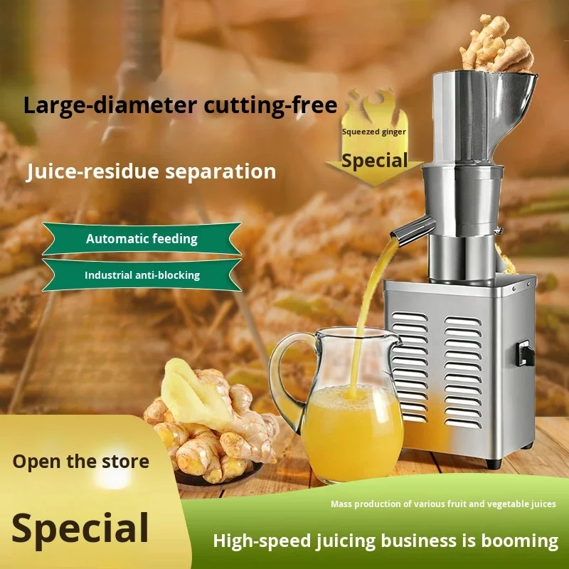 Automatic Commercial Juicer Large Caliber No Cutting High Power Pulp Juice Separation Ginger Oil Tangerine Special Extractor