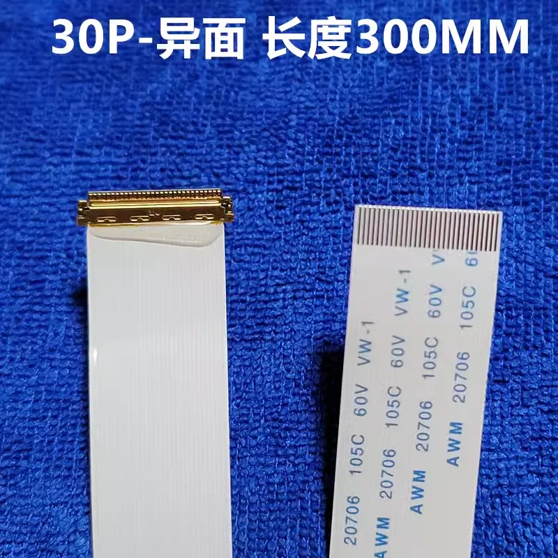 EDP screen line 0.5MM flexible flat cable I-PEX20453-30P FFC/FPC Same surface opposite I-PEX20454-40P single-headed notebook EDP