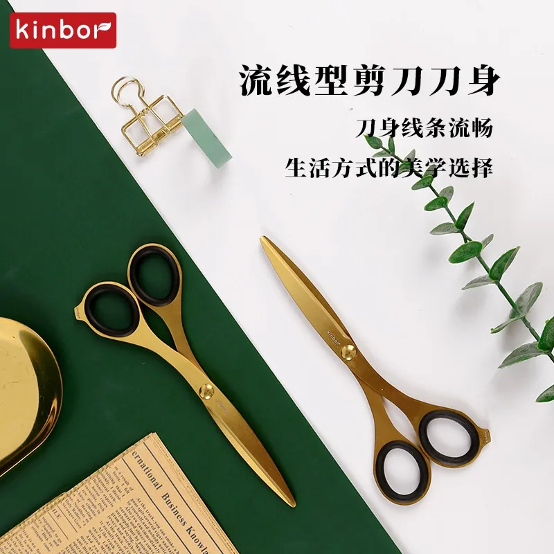 Kinbor Streamline Unpacking Scissors Multifunction Portable Paper Cutting Shears Gold Stainless Steel Stationery Household Cutte