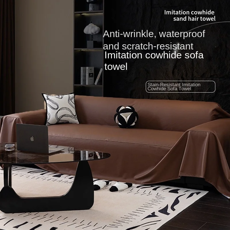 Modern Faux Cowhide PU Sofa Cover, Waterproof Oil‑Proof Full‑Wrap Couch Slipcover, Stylish Durable Sofa Protector for Home Decor