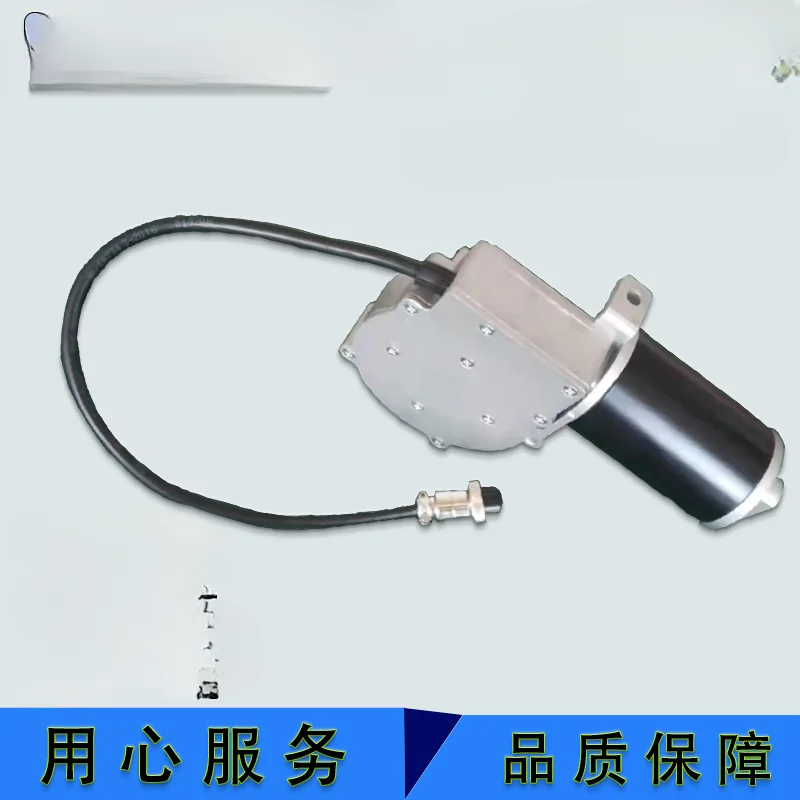 Suitable for wireless proportional remote control device clutch 24V DC motor automatic reset motor