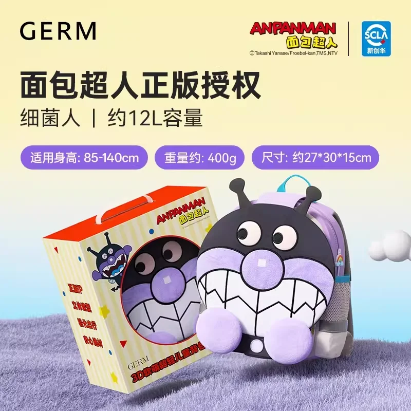 

Новый школьный рюкзак Anpanman, официальная коллаборация, милый детский мини-рюкзак с мультяшным принтом, коллекционный аниме-подарок на день рождения для мальчиков-фанатов