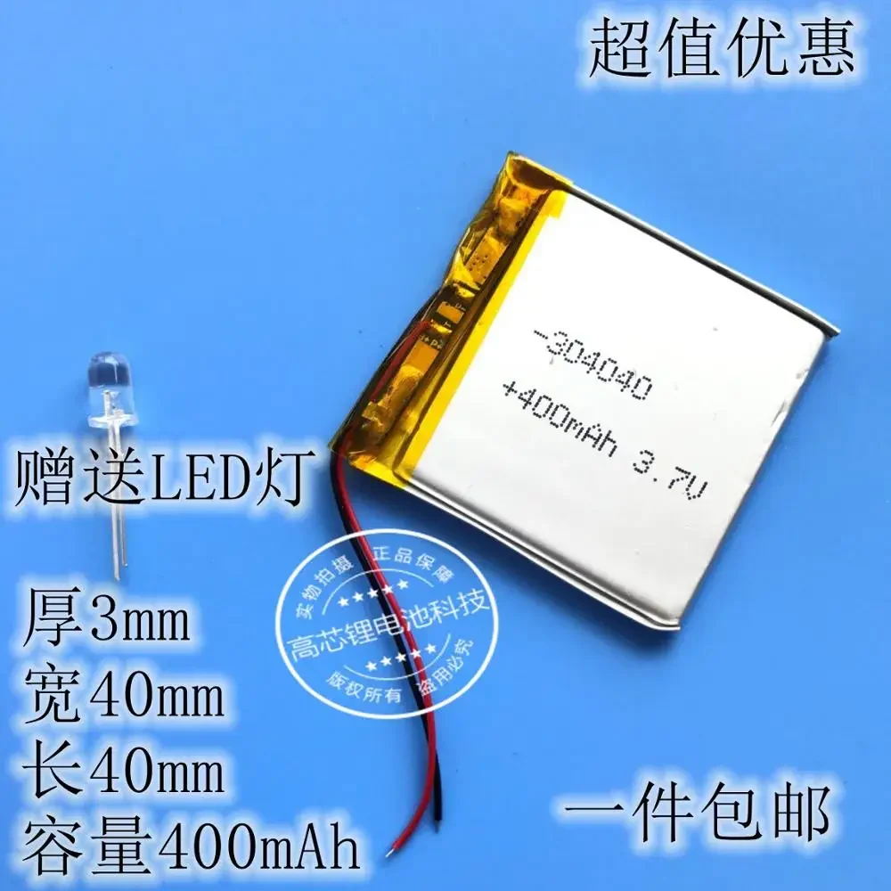 3.7V polymer lithium battery 304040 400mAh For MEIZU M6 MP3 MP4 recorder toy Rechargeable Li-ion Cell