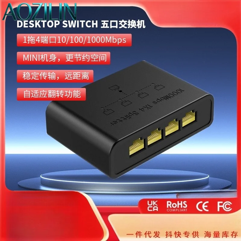 AOZILIN 5 Port Gigabit Ethernet Switch USB Powered Adaptive Network Hub for Home Security Monitoring