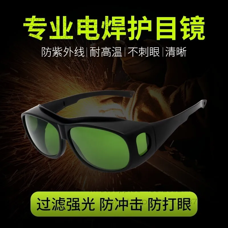 Laser Anti Strong Light Eye Piercing and Radiation Professional Protective Eyepiece for Electric Welders