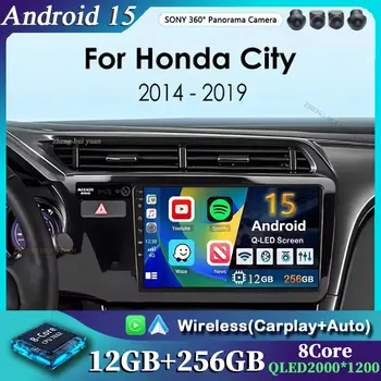 適用於 2014-2019 年本田鋒範 (Honda City) 的 Android 15 高通車載收音機 GPS 導航 QLED 螢幕車載播放器 WIFI 藍牙 4G 主機 8 最佳銷售 本田鋒範安卓面板 - №8