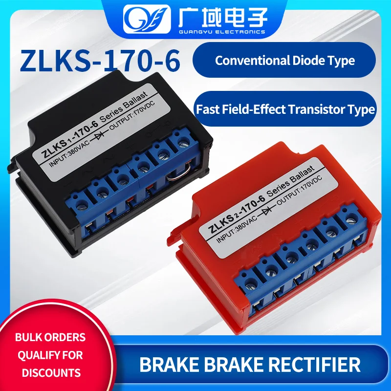 Electric Motor Brake Power Supply Module ZLKS1-99/170-6 AC220/380V DC99/170V Rectifier