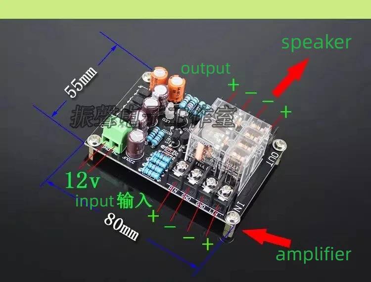 GHXAMP For Omron Dual Parallel Speaker Protection Board for Class D / Class A / Discrete Power Amplifiers 1PC