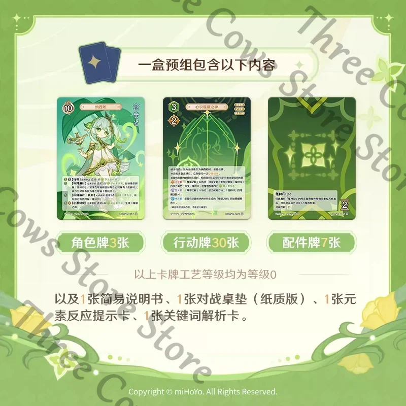Genshin Impact Cyno Layla Wanderer Scaramouche Nahida Fischl Cosplay Trading Card Anime Genius Invokation TCG Collection Cards view 6
