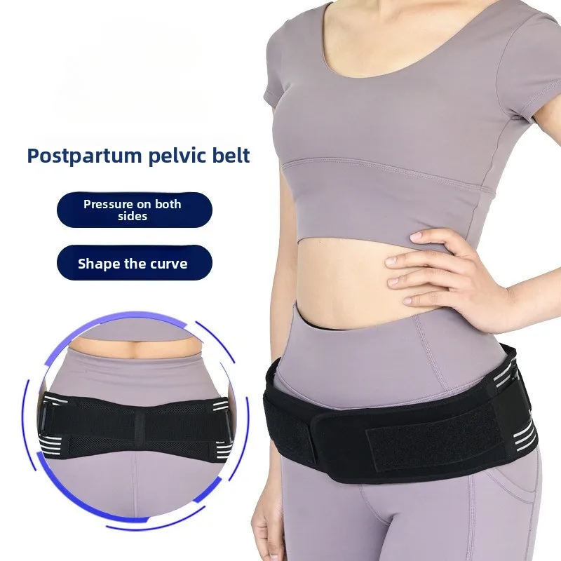 

Пояс для беременных и послеродовой поддержки: корректирующий бандаж для живота, устройство для сужения таза, подтяжки бедер и разделения тазовых мышц