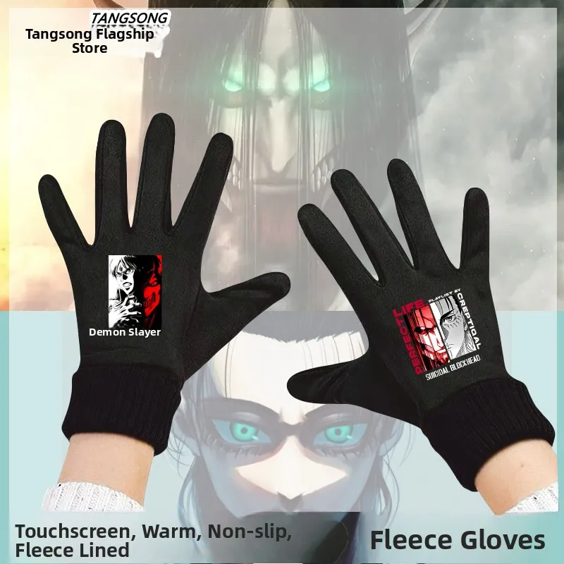 

Велосипедные перчатки Attack on Titan Allen Yeager Collaborative с флисовой подкладкой и сенсорным экраном, мужские, теплые, удобные, унисекс
