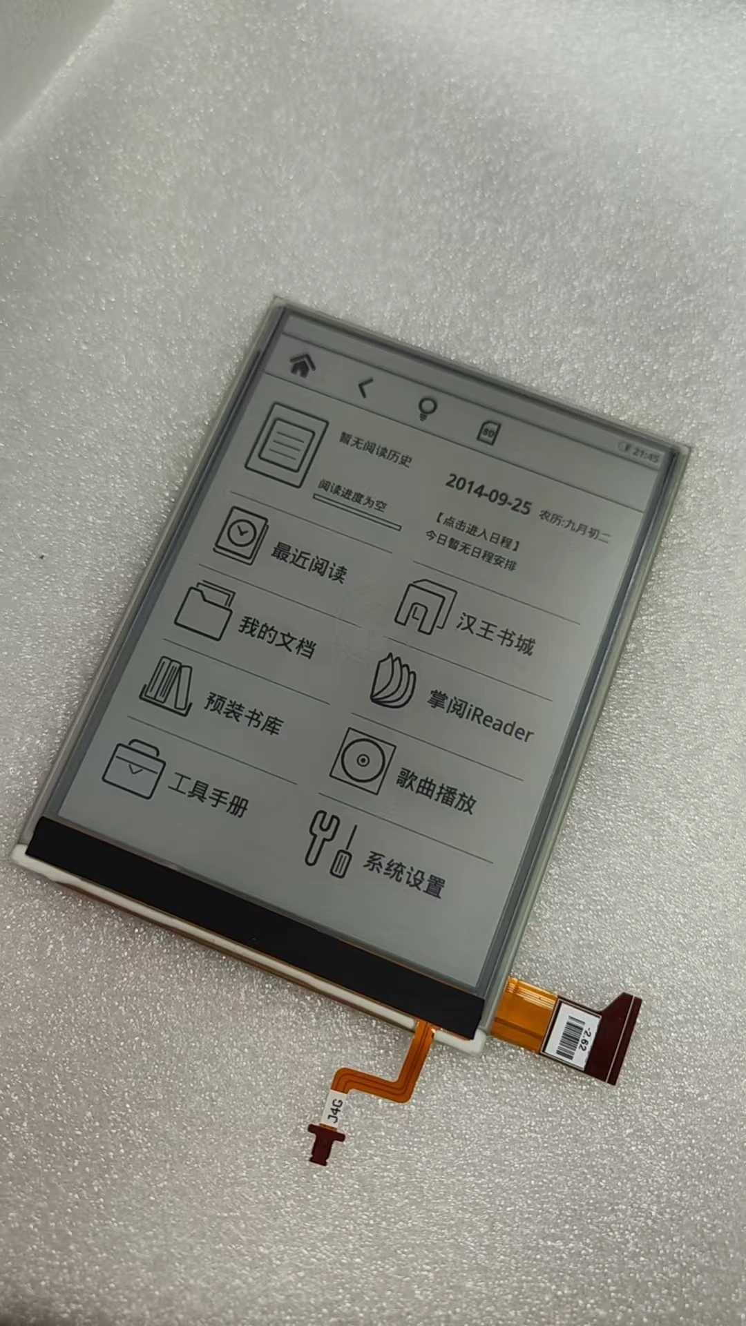 ED060XCD 100% New eink LCD screen with backlight no touch for reading e-books