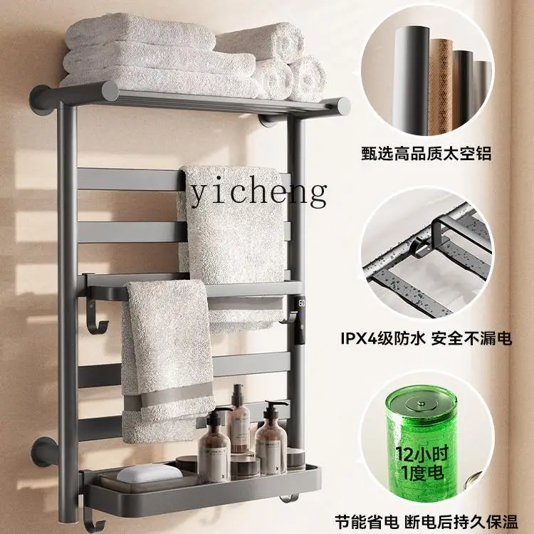 

FY Smart Electric Towel Rack for Home Bathroom Heating Drying Rack No Drilling Required