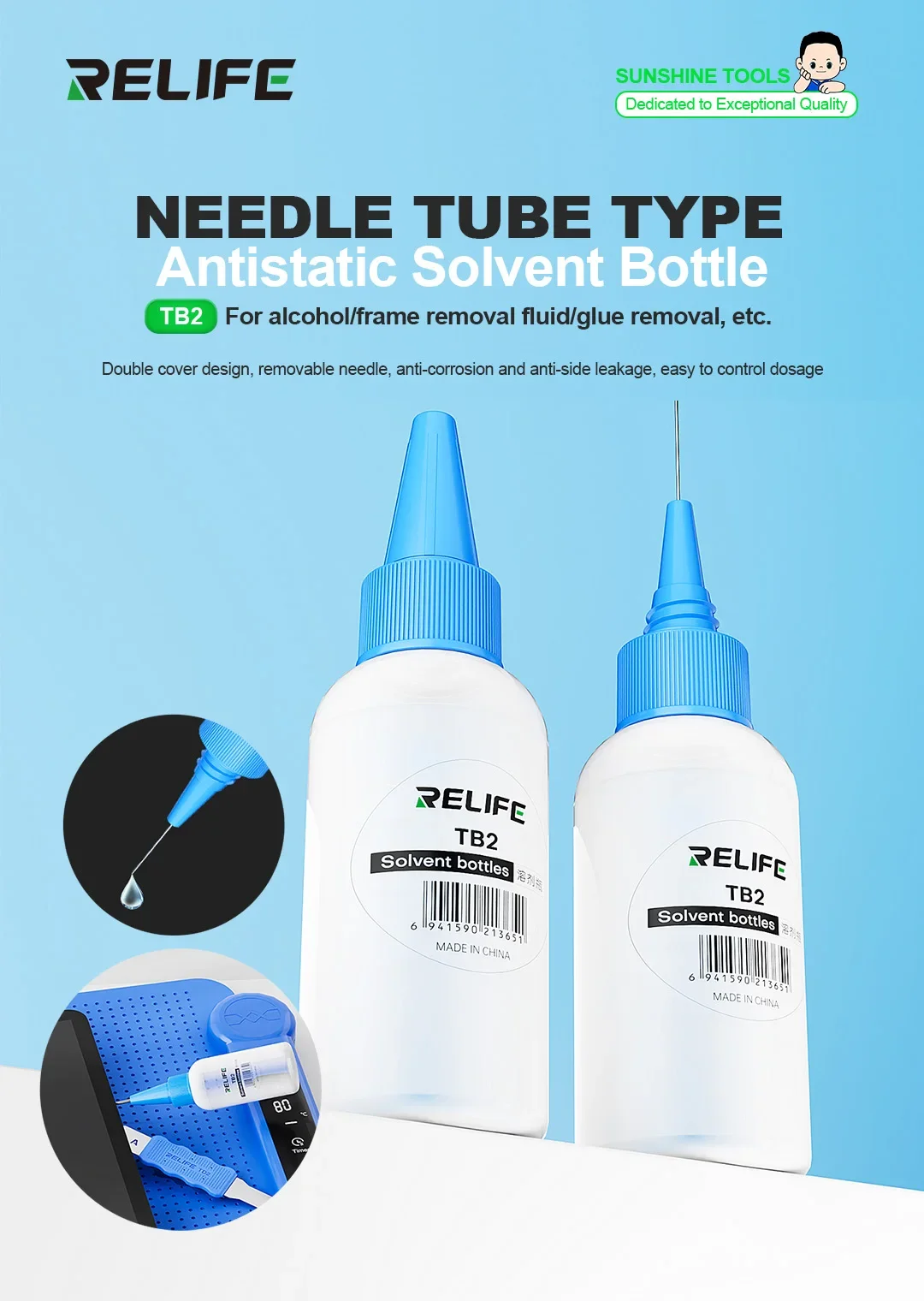 Relife 50Ml RL-054 …