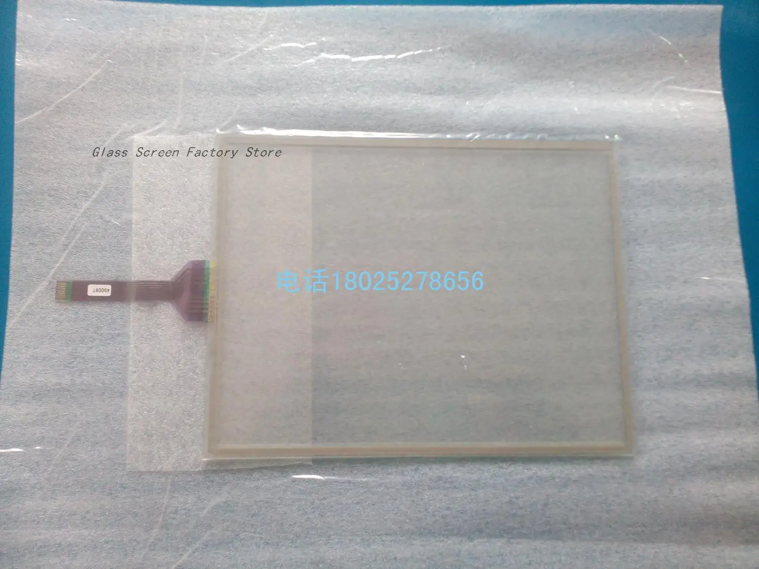 

1PCS New GP339-PNL-001 Touch Pad Glass Screen LCD