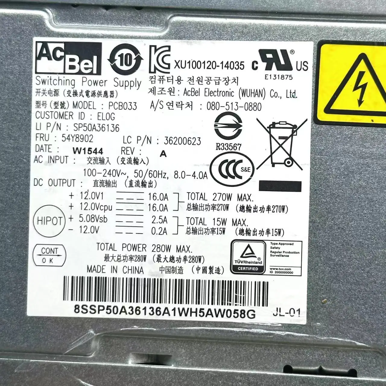 Acbel Polytech PCB033 SP50A36136 54Y8902 Fuente de alimentación del servidor 280W