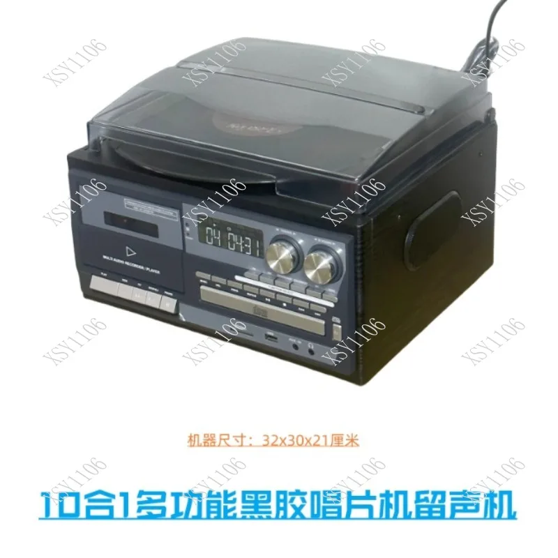 Vintage Audio 10-in-1 Phonograph Bluetooth Radio Tape Turntable Player Multifunctional Classic FM AM Clock Wireless Speaker