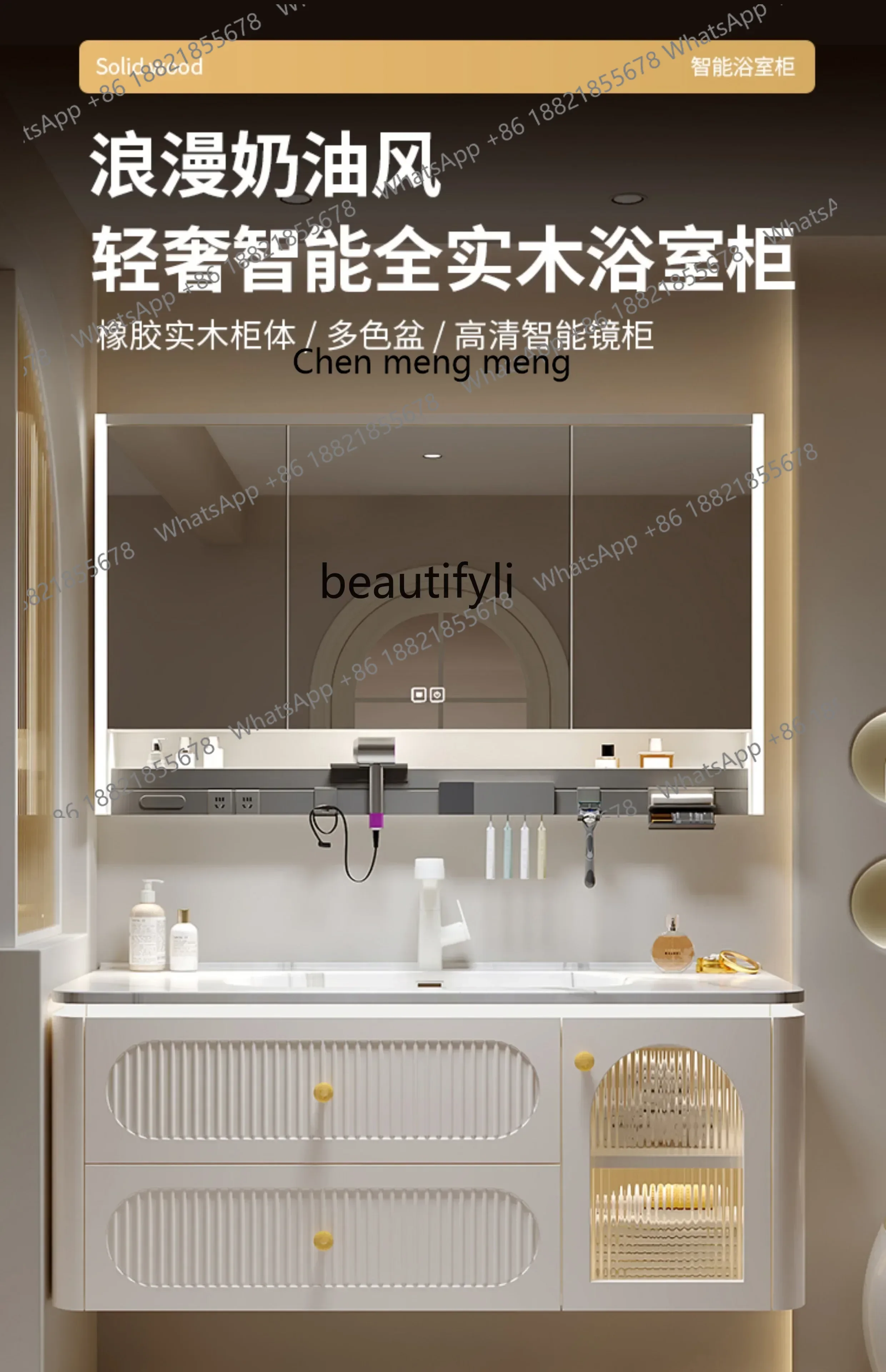 New arrive Modern Light Luxury Solid Wood Paint Bathroom Cabinet Hot Bending Ceramic Whole Washbin Smart Mirror Cabinet