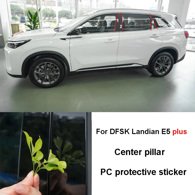 

For DFSK Landian E5 plus NEV Car Scratch Resistant PC Protection B-pillar Carbon Fiber Mirror Glitter Decoration Accessory