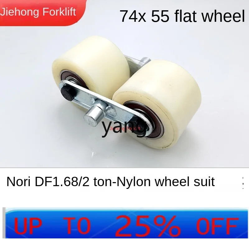 

CX manual hydraulic handling forklift front and rear size wheels PU polyurethane wheel frame assembly