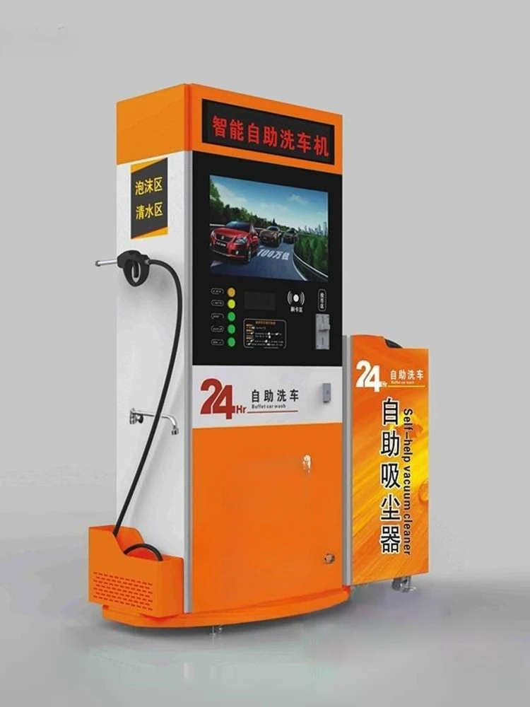 24-Hour shared commercial self-service car washing machine, automatic card scanning code equipment all-in-one machine