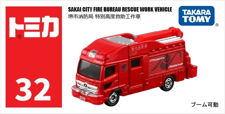 Takara Tomy Tomica Diecast 1/64 Police Car Series Fire Truck Ambulance Vehicle Helicopter Alloy Model Kids Toys Boys