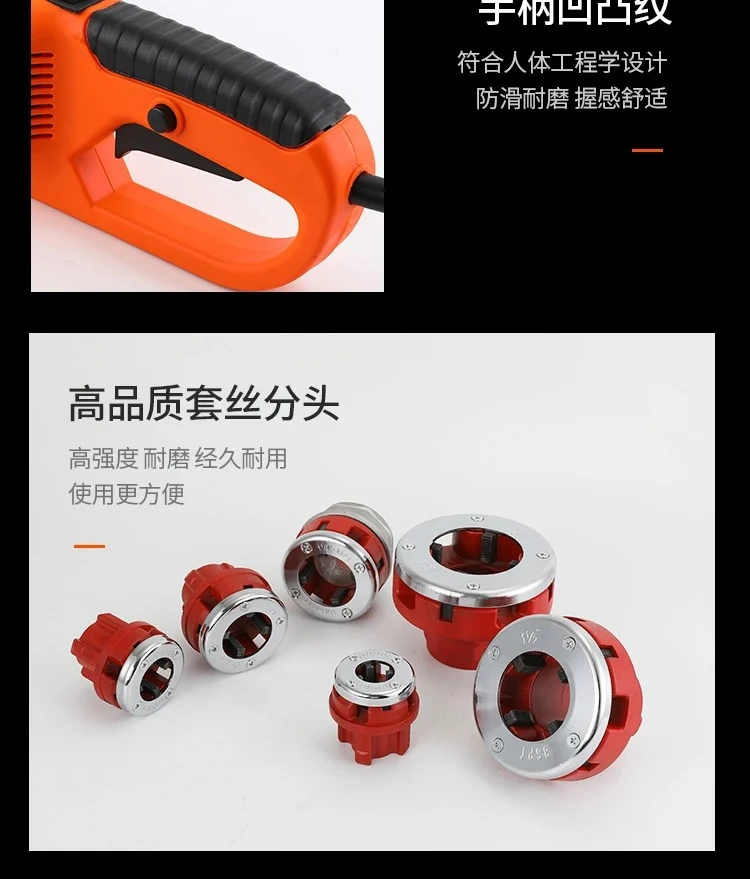 Professional Portable Electric Threading Machine 2300W/2000W, Handheld Pipe Threader for Galvanized Pipe 220V