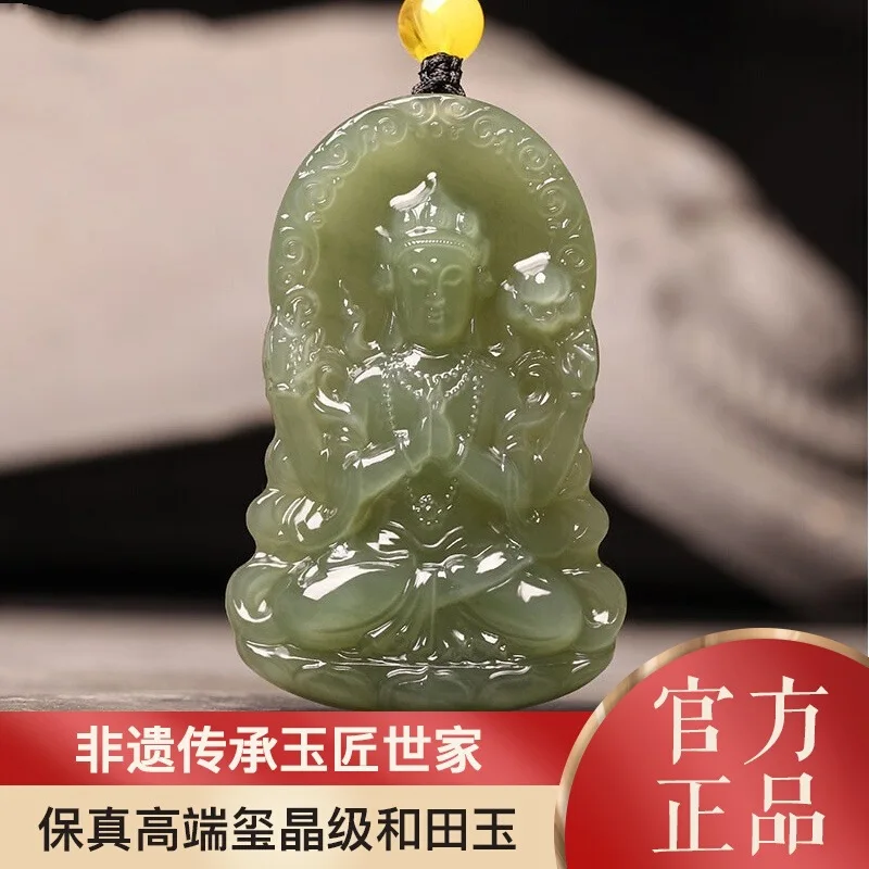 

Hetian Gray Four-Armed Avalokiteshvara Men'S Double-Sided Buddha Jade Pendant Guan Yin Penda