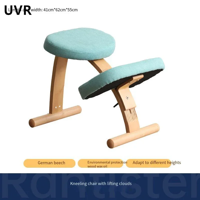 UVR Home Computer Chair Ergonomic Lift Chair Children Study Chair Kneeling Chair High Rebound Sponge Cushion Office Chair