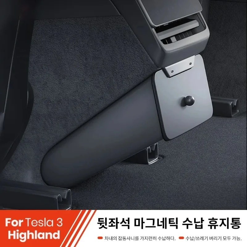 Rear Magnetic Storage Trash Can for Tesla Model 3 Highland 2024 - 2026 Car Trash Bin Organize Interior Storage Luxury Accessor