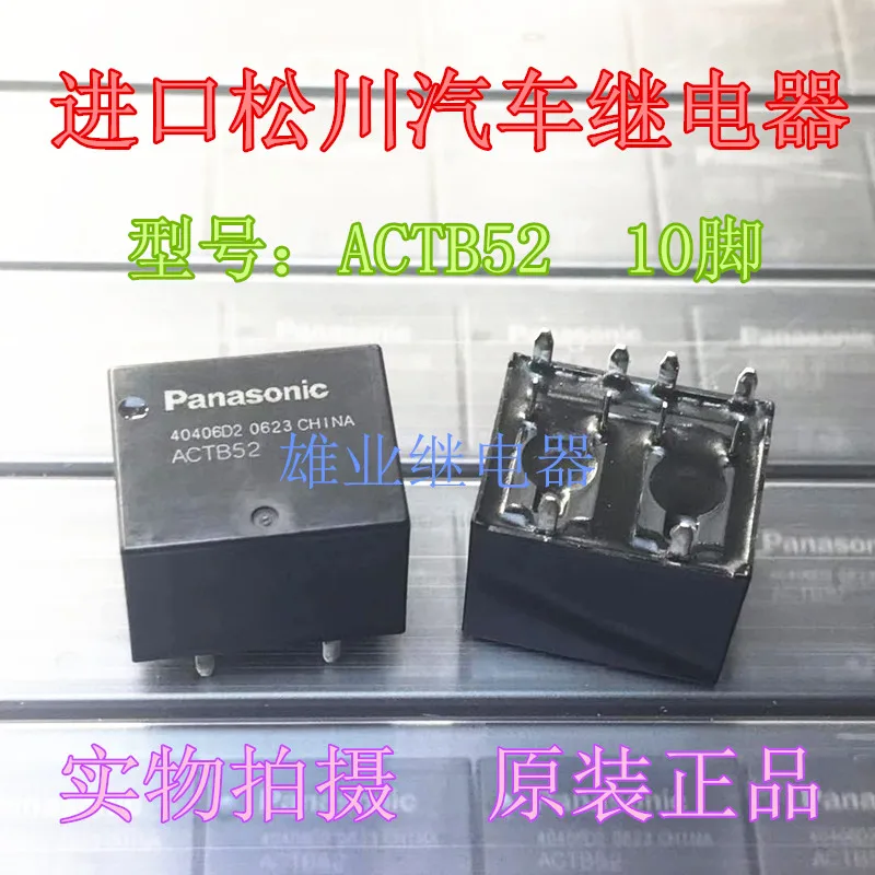 (5 PÇS/LOTE) ACTB52 ACTB5C2A50 10