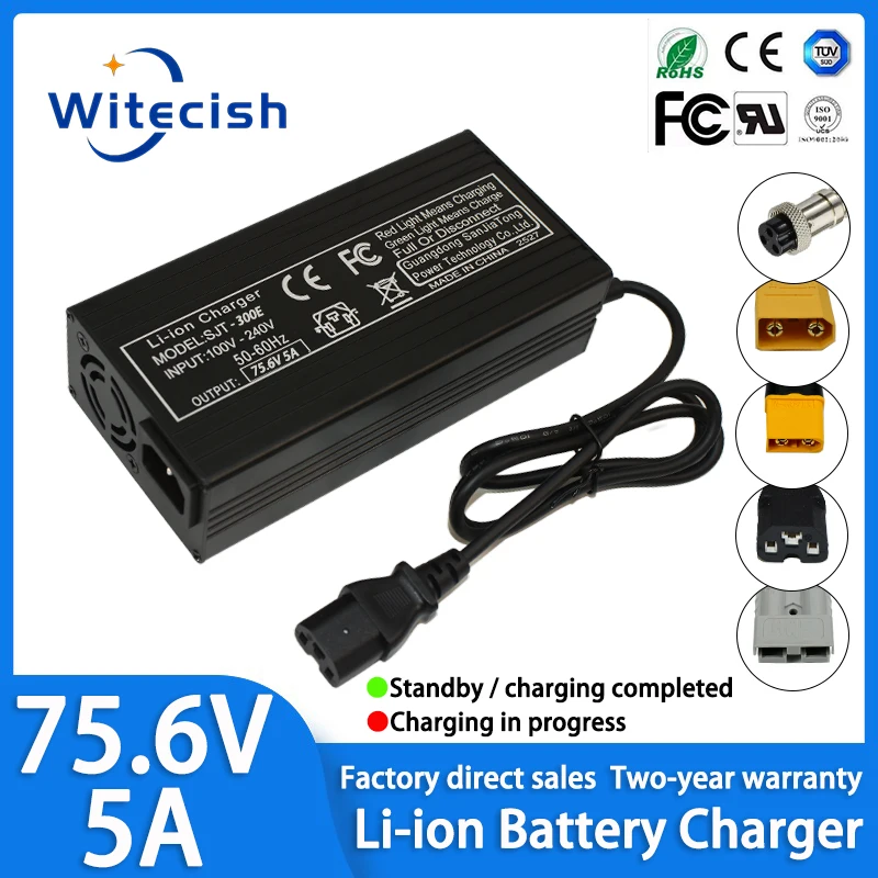 75.6V 5A Li-ion Battery Charger for 18S 66.6V /Lipo Battery / Lithium Ion Battery Built-in Cooling Fan with High-quality Plug