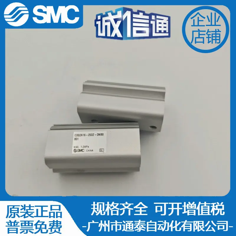 

2025 Japan Original SMC Thin Cylinder CDQ2A16-25DZ-DNB8801 Genuine Special Price