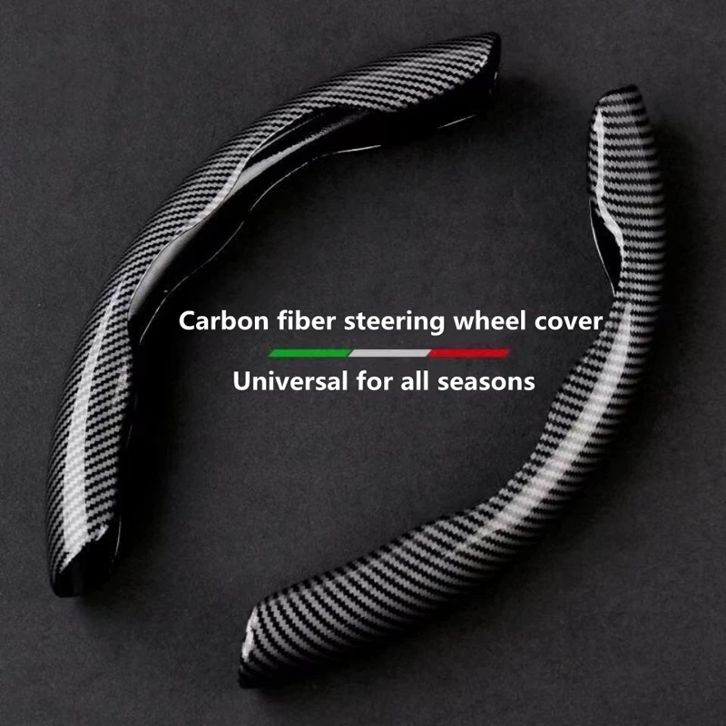 

New car steering wheel cover Four Seasons General ultra-thin non-slip water transfer carbon fiber steering wheel cover auto part