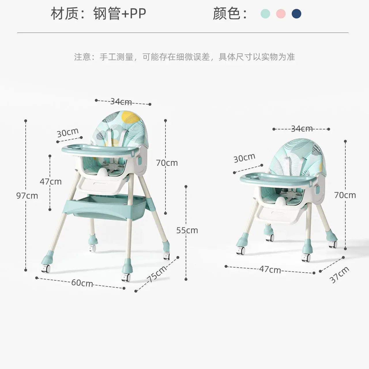 Baby Highchair Dining Chair Baby Eating Foldable Seat Multifunctional Lift Baby Dining Table Chair