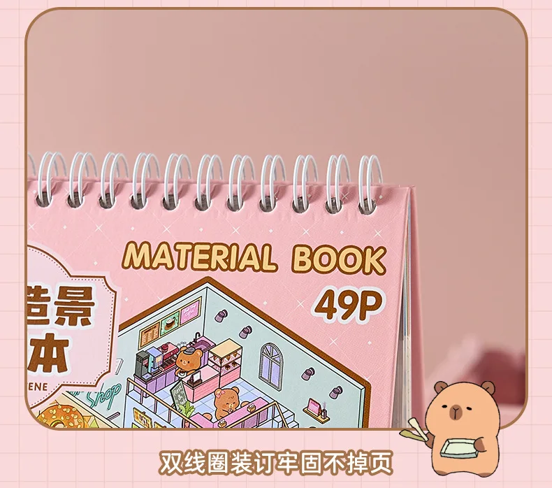 49 Stück/Packung Landschaftsdekoration Stadt 3D Cartoon Miniatur-Szenen-Aufkleberbuch Sunshine Cabin DIY-Buch Scrapbook 260mmx165mm – Detail 7
