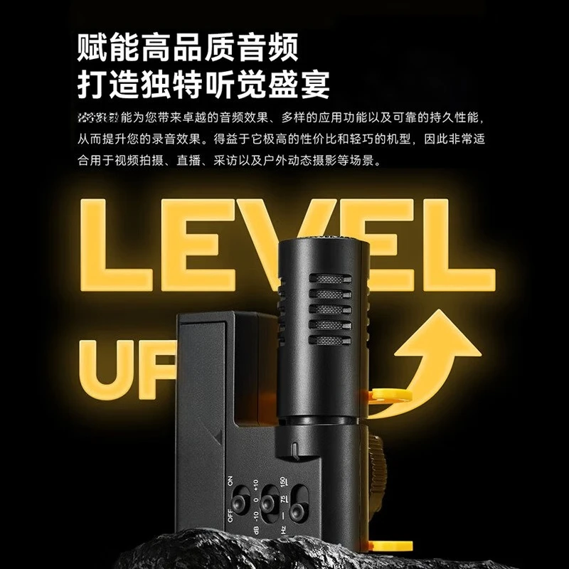 Convenient multi-function condenser microphone vlog short video outdoor special radio microphone