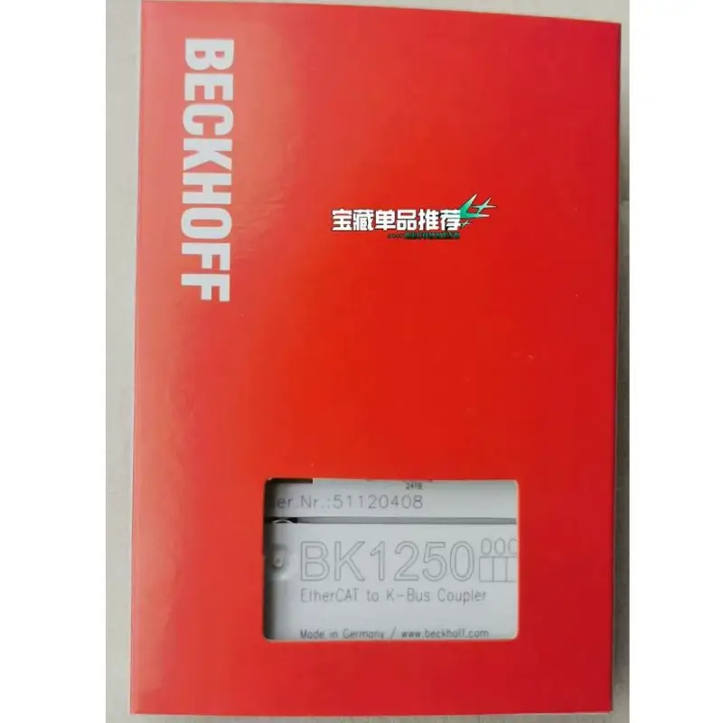 

New BK1250 module for fast shipping