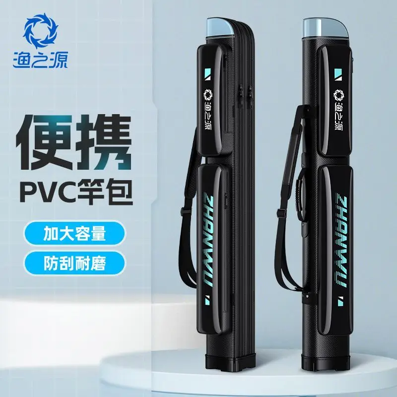 

Yu Zhi Yuan New Model Lure Fishing Rod Case - Multi-functional Hard Shell Lightweight Backpack