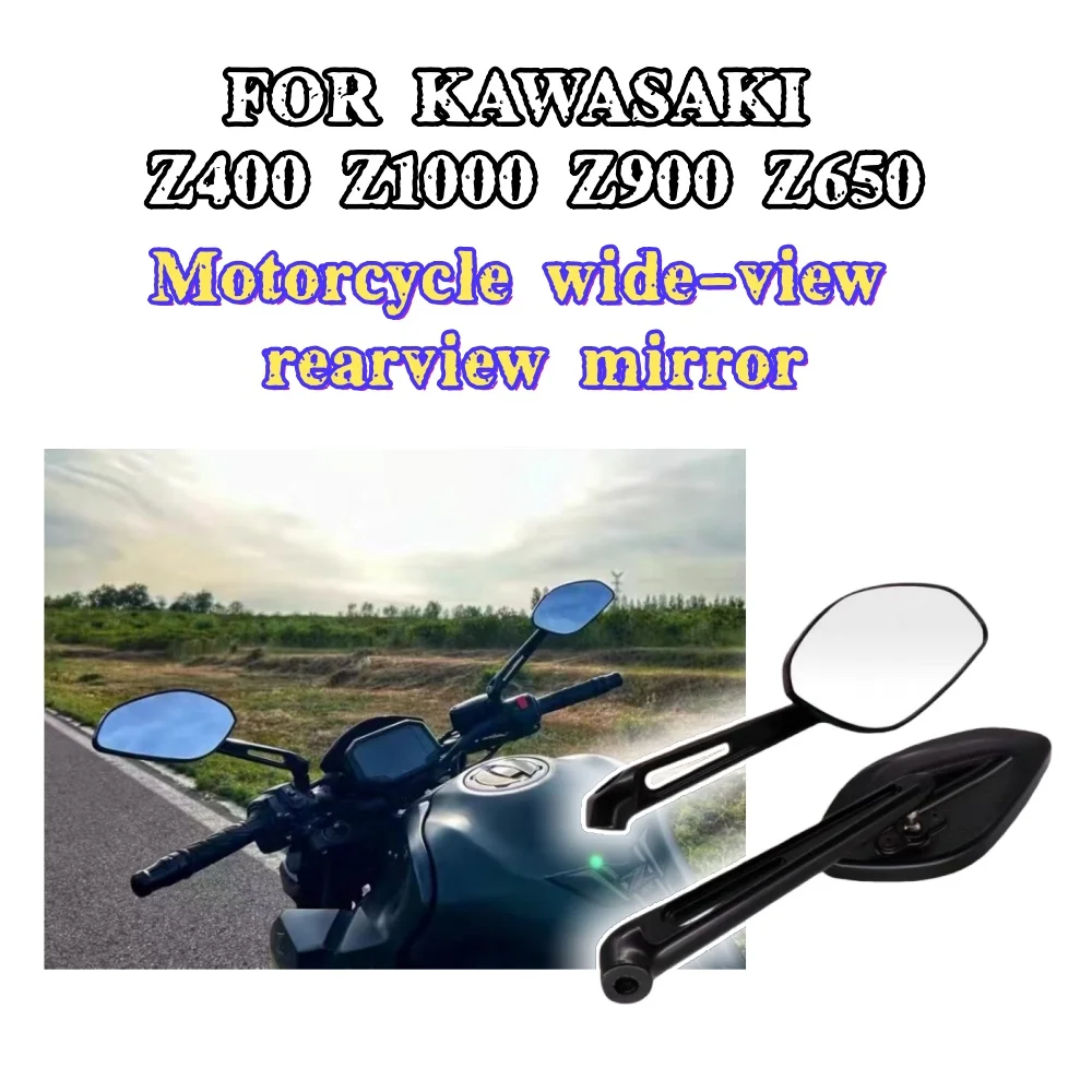 

Зеркало заднего вида для мотоциклов Kawasaki Z400, Z1000, Z900, Z650: широкоугольное, с большим полем обзора, аксессуар для мотоцикла