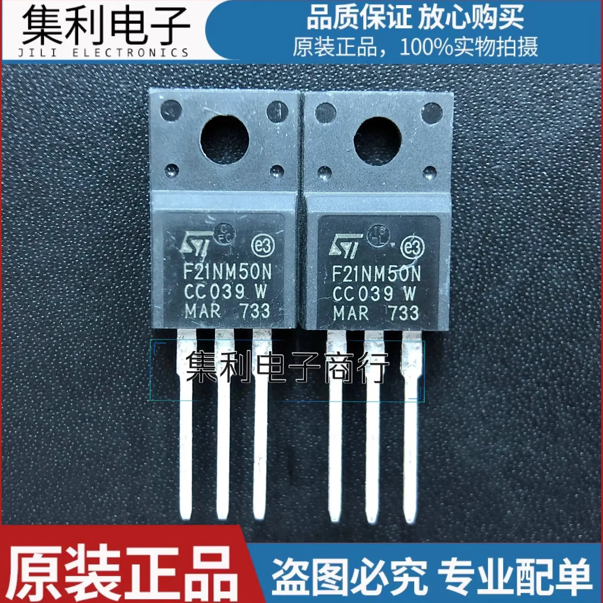 F21NM50N STF21NM50N…