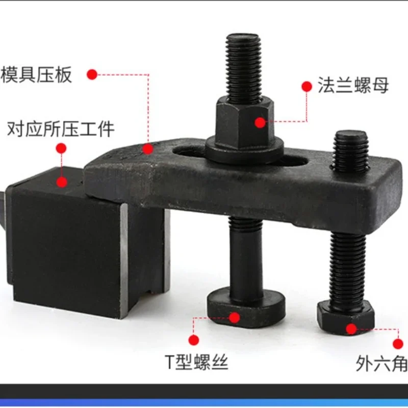 M10-M36Clamping Cap Puncher Parallel Press Plate Injection Molding Machine Platen