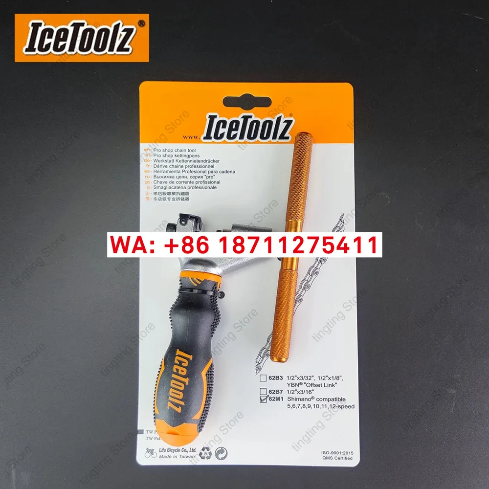 

ICETOOLZ Chain Breakers Bicycle Chain Breakers LiFu 5-11 Speed Chain Breakers 62M1