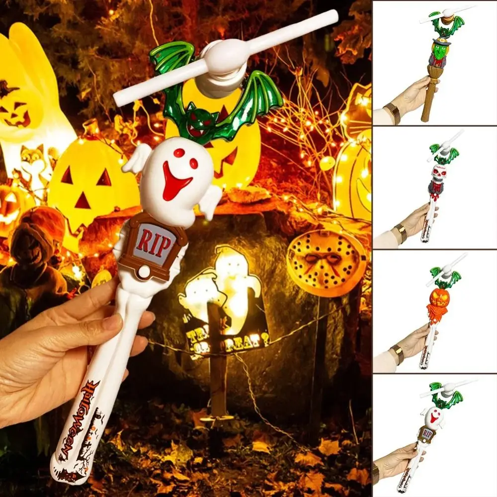 Novelty Electric Light-emitting Windmill Skull Ghost Pumpkin Witch Funny Rotating Windmill Light Multipurpose Magic Wand Toy