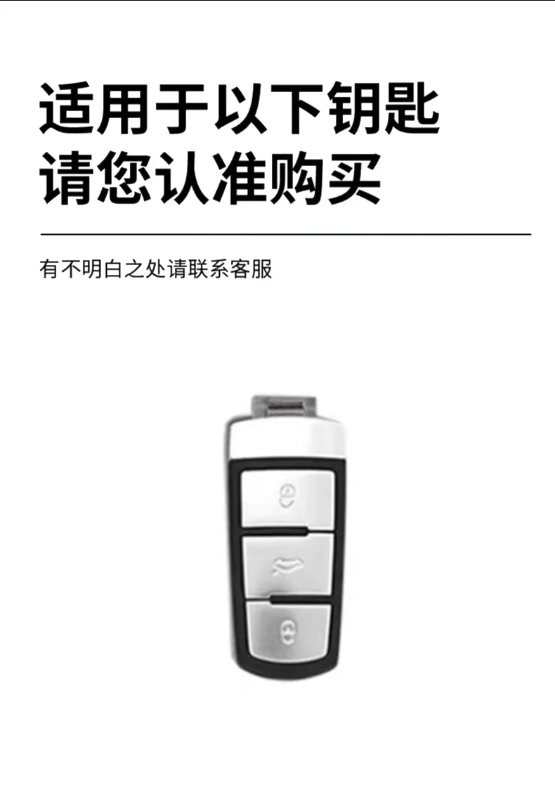 

Декоративные накладки и наклейки для автомобиля 2026: Горячие новинки для VOLKSWAGEN VW – кожаный чехол для ключей из цинкового сплава, корпус для пульта ДУ