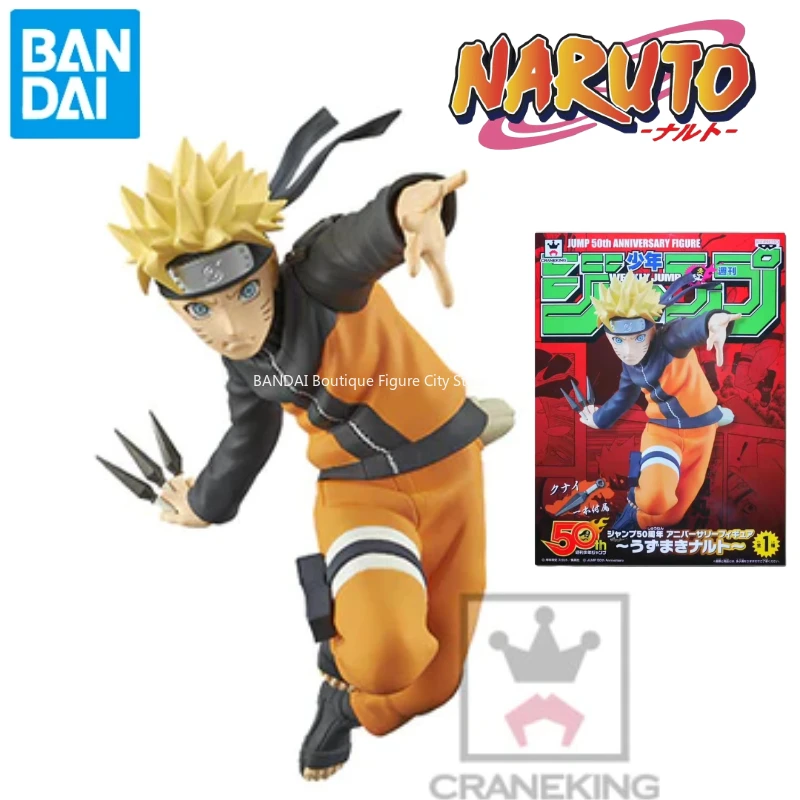 

Brand New Ready-made Bandai Glasses Factory Jump 50th Anniversary Uzumaki Naruto Action Anime Figure Model Gift Collection