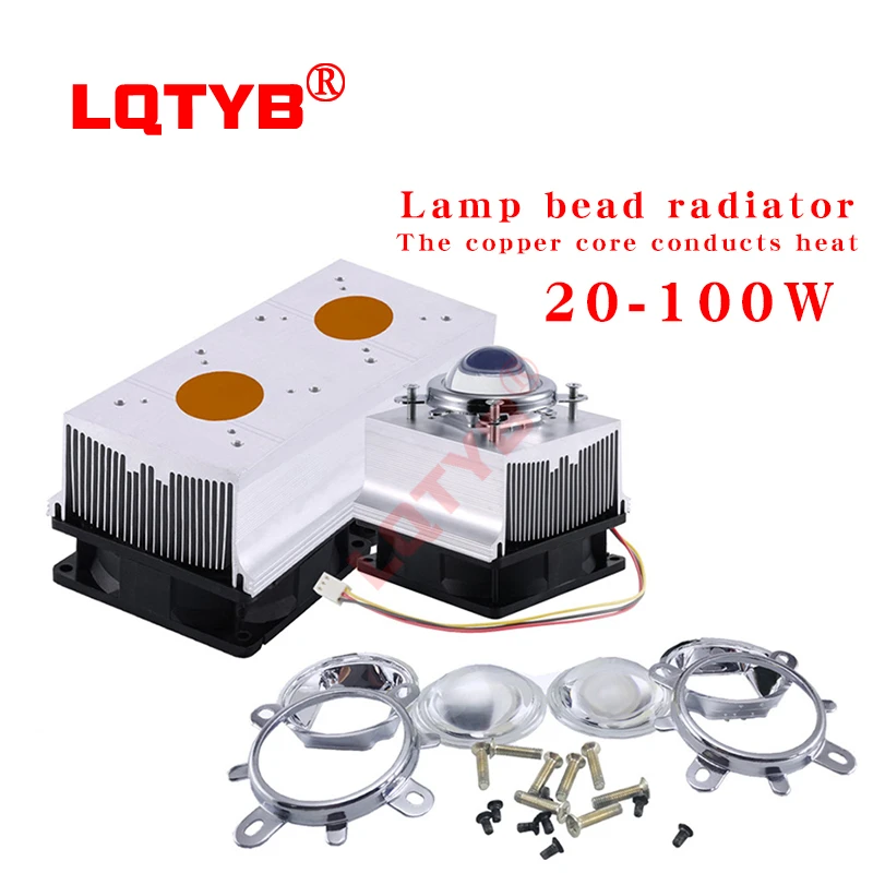 LED Heatsink Cooling Radiator + 60 90 120 Degrees Lenes + Reflector Bracket + Fans For High Power 20W 30W 50W 100W LED