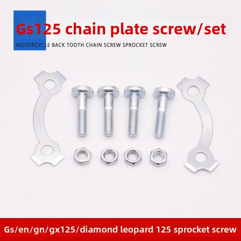 

4Pcs Zinc Plated High Strength Rear Sprocket Bolts Nuts Anti Rust Fastener Kit for Suzuki GS125 GN125 125cc Motorcycle