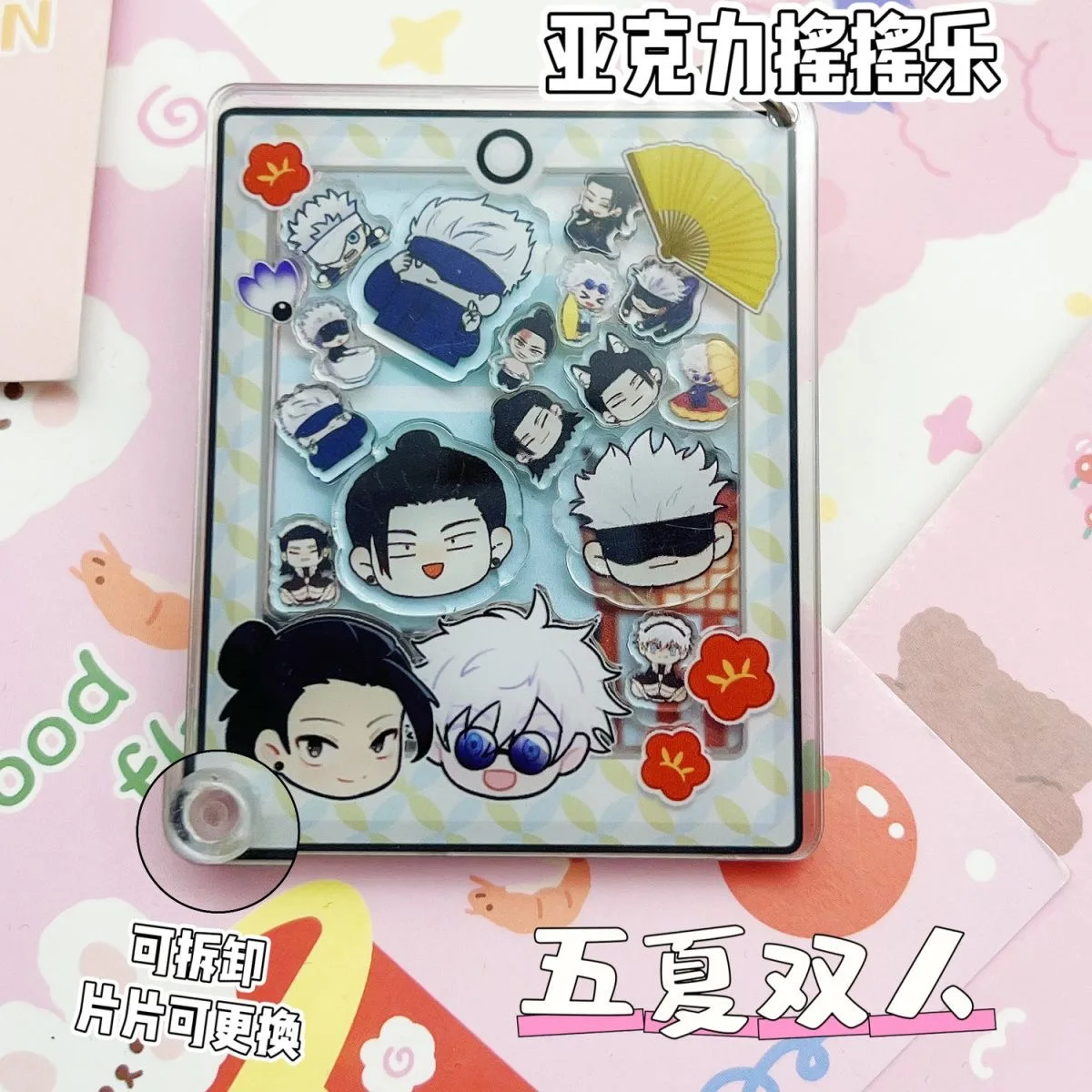 جديد خمسة طريقة وو تأثيري فيلم الاكريليك لتقوم بها بنفسك خمسة طريقة وو شيا Youjie يتأرجح الفرح حقيبة المفاتيح