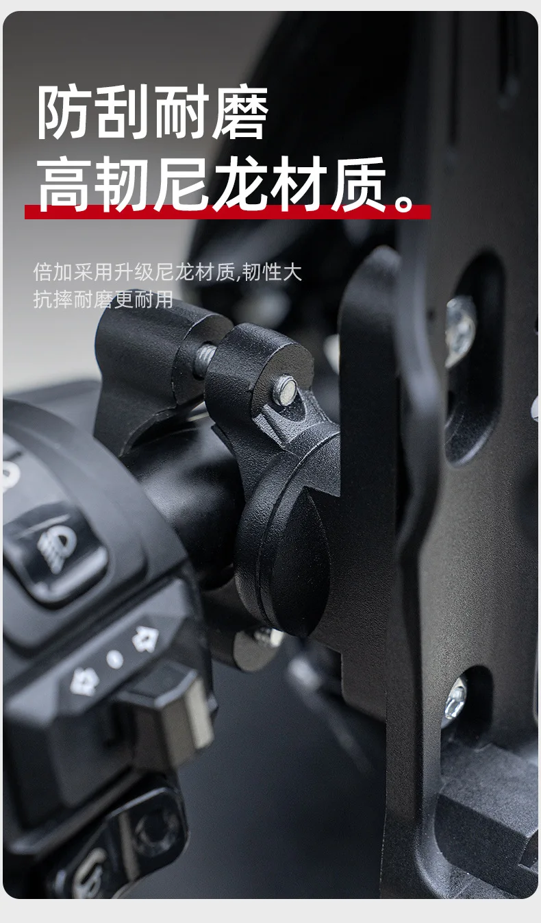 Рисунок 6 - Мотоциклетная подставка для бутылки с водой